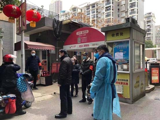 微信图片_20200225171243