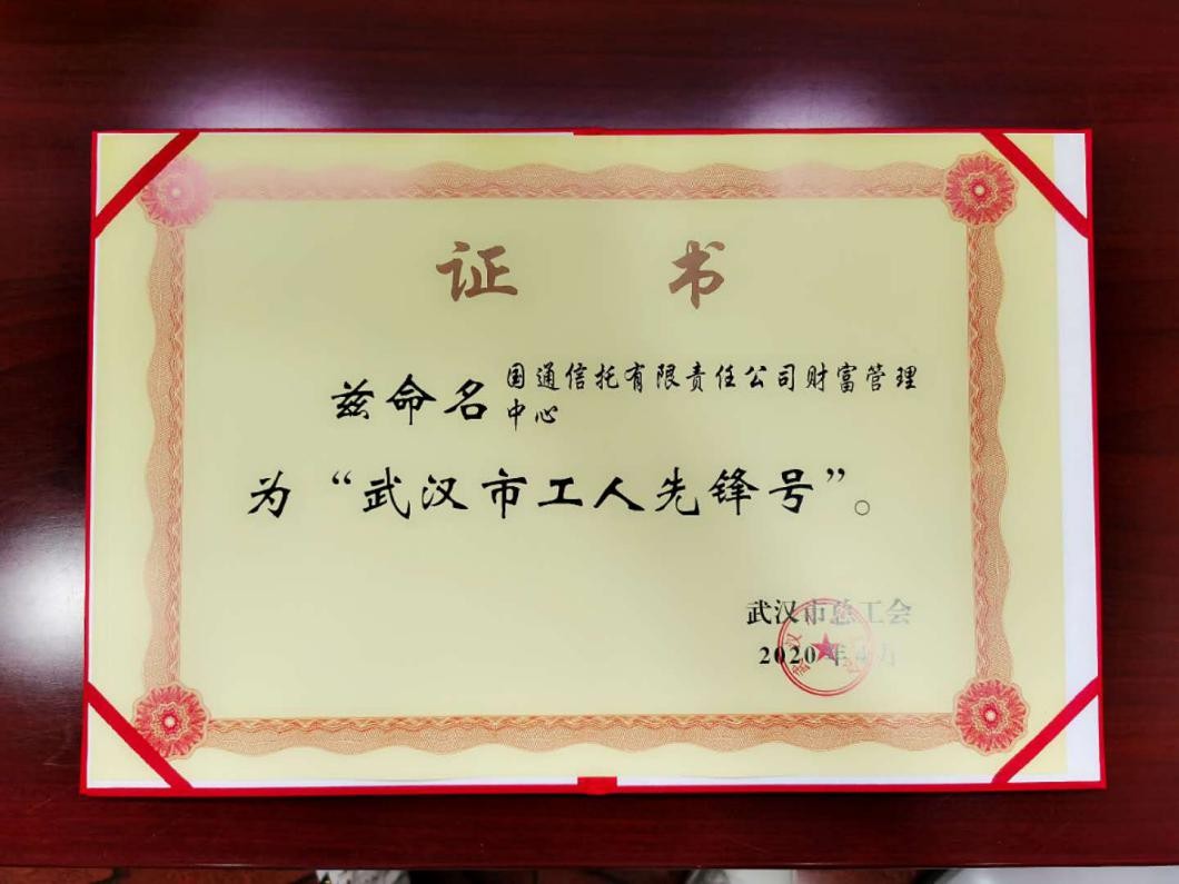 说明: C:\Users\cl\Desktop\微信图片_20200716154616.jpg